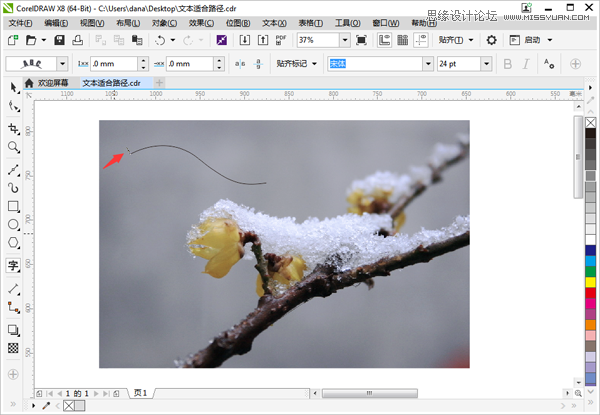 CorelDRAW如何制作路徑文字