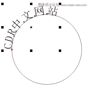 CorelDRAW快速的制作電子公章