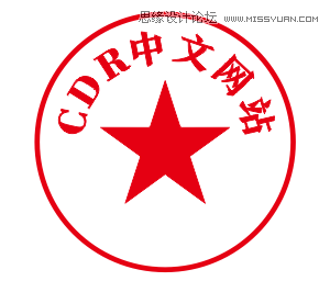 CorelDRAW快速的制作電子公章