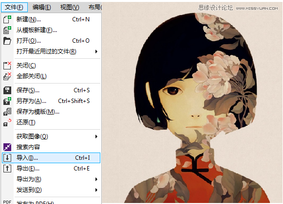 CorelDRAW如何制作類似PS中的閾值效果