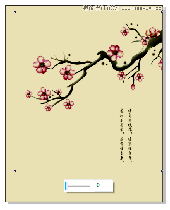 CorelDRAW如何制作PS中正片疊底效果