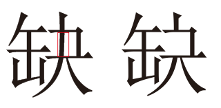 CorelDRAW X8簡單制作企業招聘海報