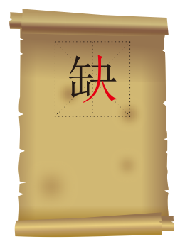 CorelDRAW X8簡單制作企業招聘海報