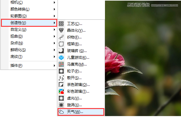 CorelDRAW快速制作雨天雪天和霧天效果