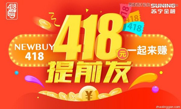 43款海報設計中常用的中文字體打包下載
