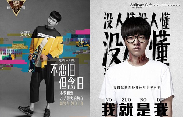 43款海報設計中常用的中文字體打包下載