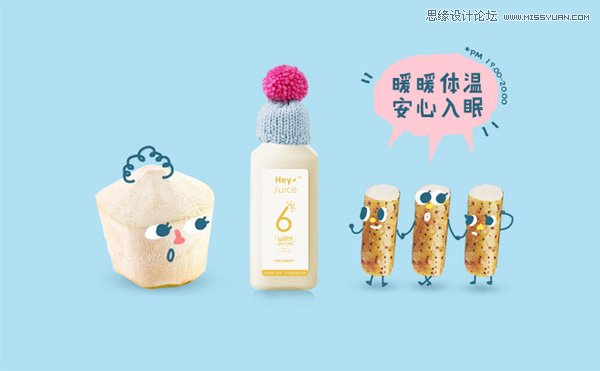 43款海報設計中常用的中文字體打包下載