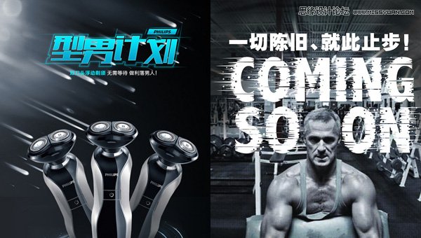 43款海報設計中常用的中文字體打包下載