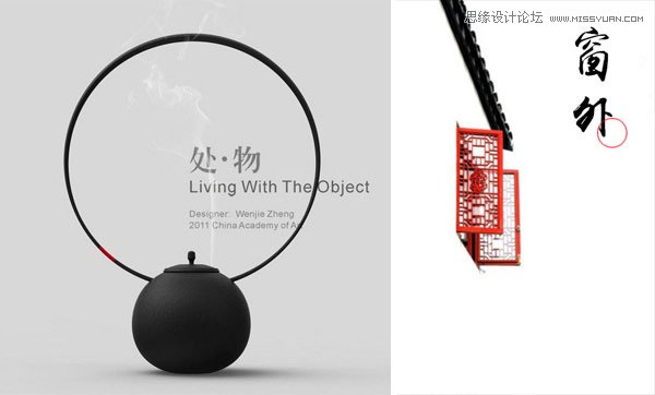 43款海報設計中常用的中文字體打包下載