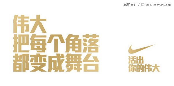 43款海報設計中常用的中文字體打包下載