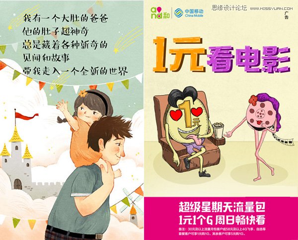 43款海報設計中常用的中文字體打包下載