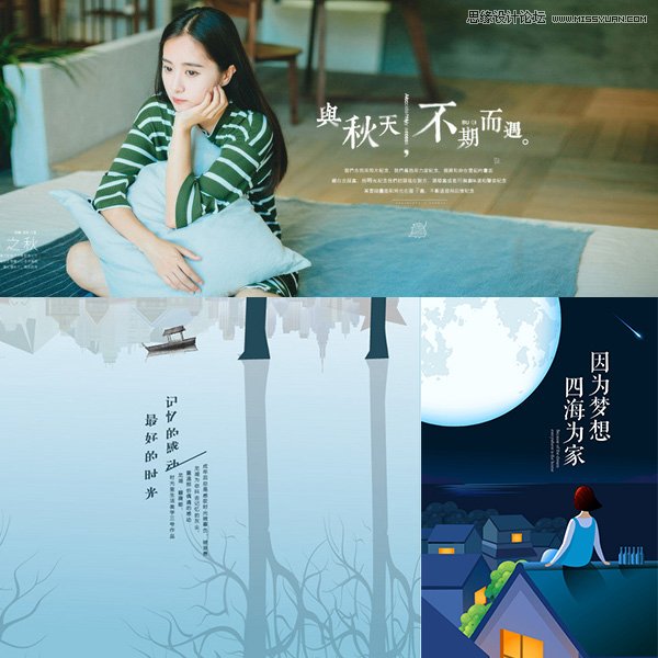 43款海報設計中常用的中文字體打包下載