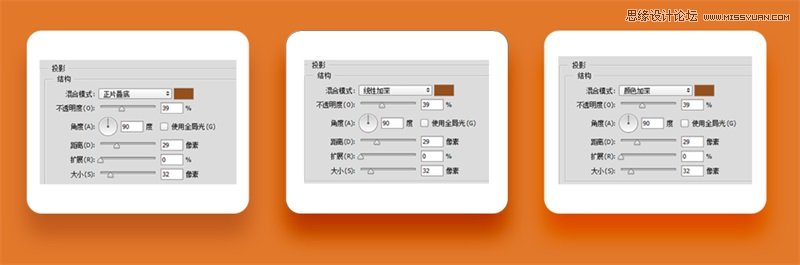 Photoshop制作立體質感的網頁開關按鈕