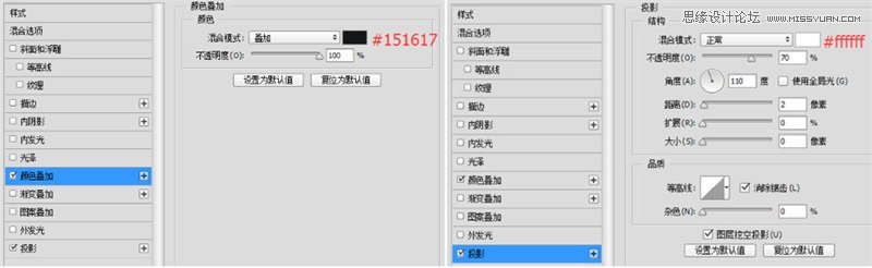 Photoshop制作立體質(zhì)感的網(wǎng)頁開關(guān)按鈕