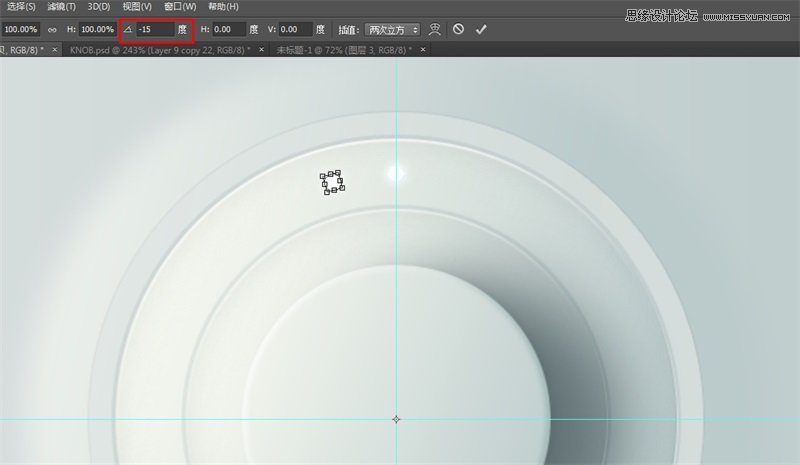 Photoshop制作立體質感的網頁開關按鈕