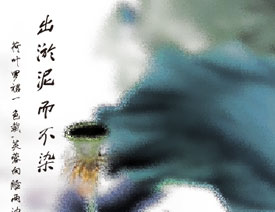 CorelDRAW�����Ї��L(f��ng)ˮī�ɻ�Ч���D