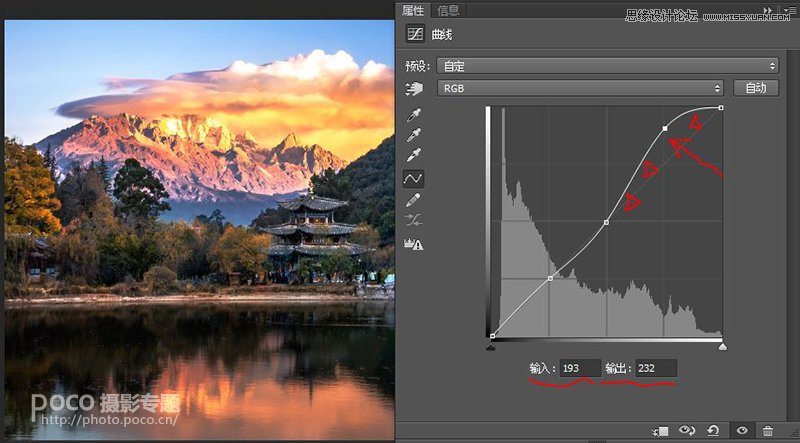 Photoshop詳細解析曲線工具的使用原理