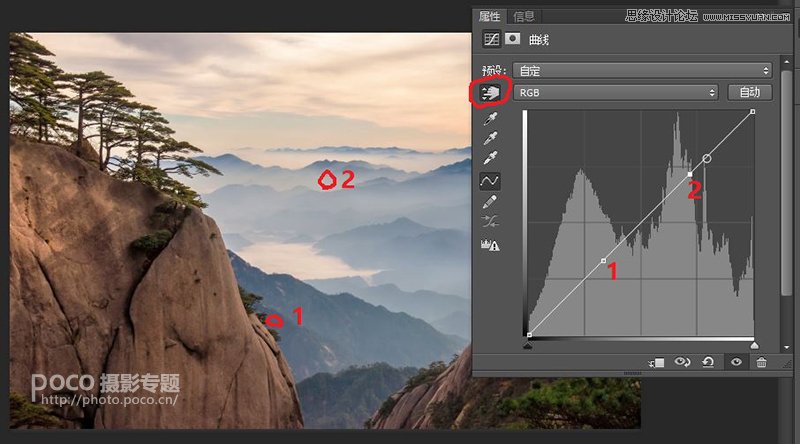 Photoshop詳細解析曲線工具的使用原理