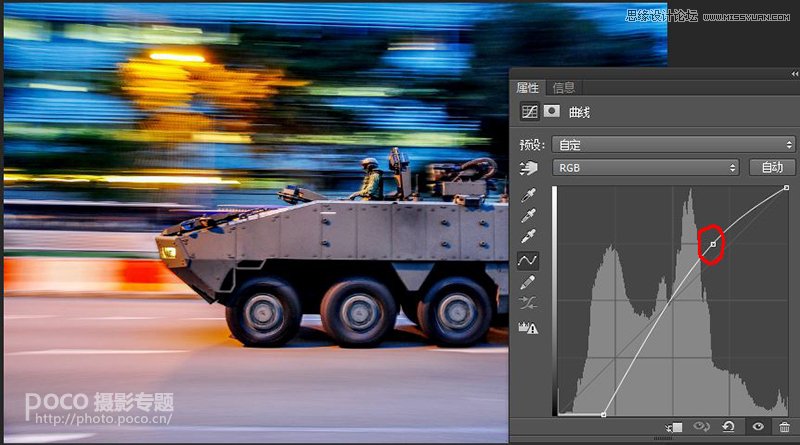 Photoshop詳細解析曲線工具的使用原理