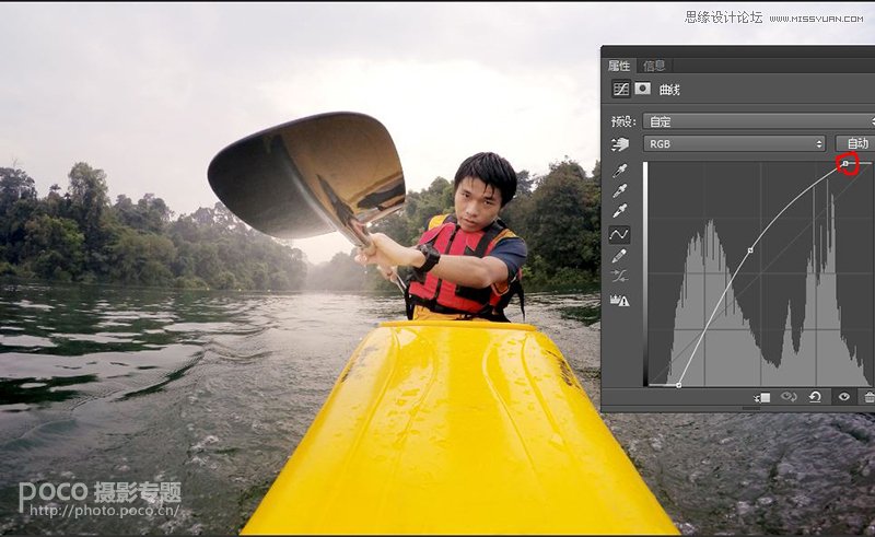 Photoshop詳細解析曲線工具的使用原理