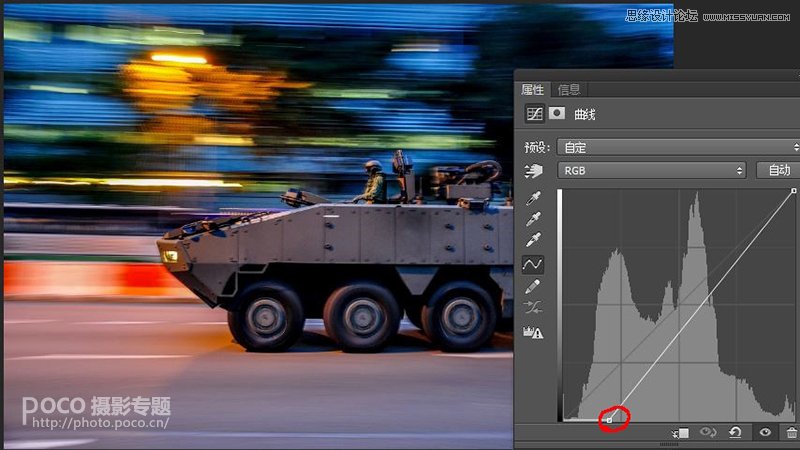 Photoshop詳細解析曲線工具的使用原理