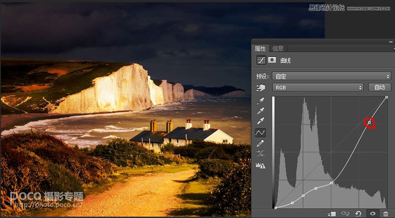 Photoshop詳細解析曲線工具的使用原理