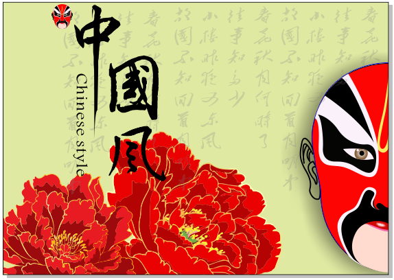 CorelDRAW X7繪制中國風京劇臉譜