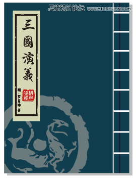 CorelDRAW繪制復(fù)古風(fēng)格的古代書(shū)籍