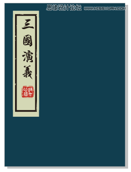 CorelDRAW繪制復(fù)古風(fēng)格的古代書(shū)籍