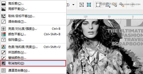 CorelDRAW快速制作黑白風(fēng)格的人像照片