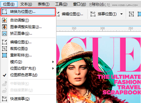 CorelDRAW快速制作黑白風(fēng)格的人像照片