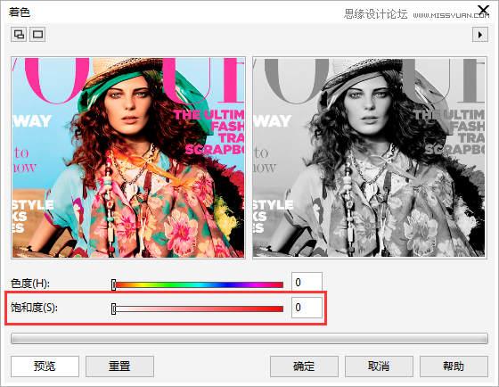 CorelDRAW快速制作黑白風(fēng)格的人像照片