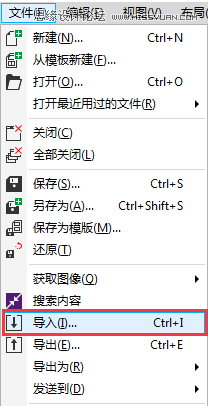 CorelDRAW快速制作黑白風(fēng)格的人像照片