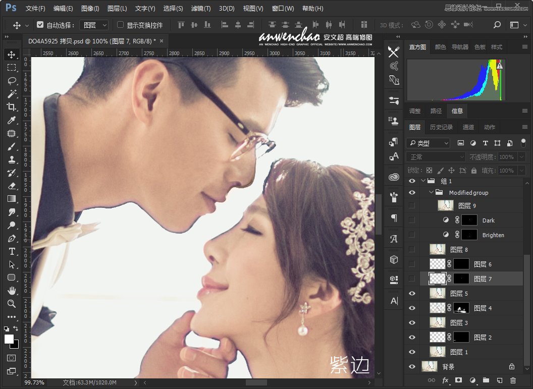 Photoshop�{(di��o)���҃�(n��i)�鼆��Ƭ���{(l��n)ɫˇ�g(sh��)Ч��