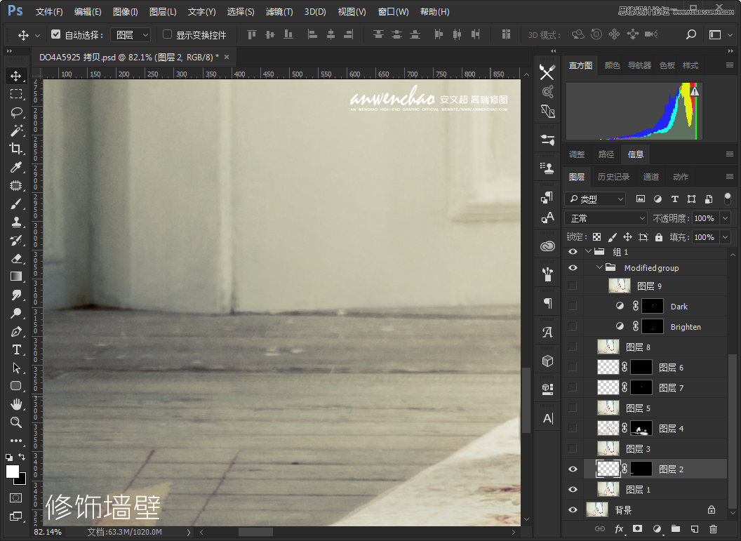 Photoshop�{(di��o)���҃�(n��i)�鼆��Ƭ���{(l��n)ɫˇ�g(sh��)Ч��