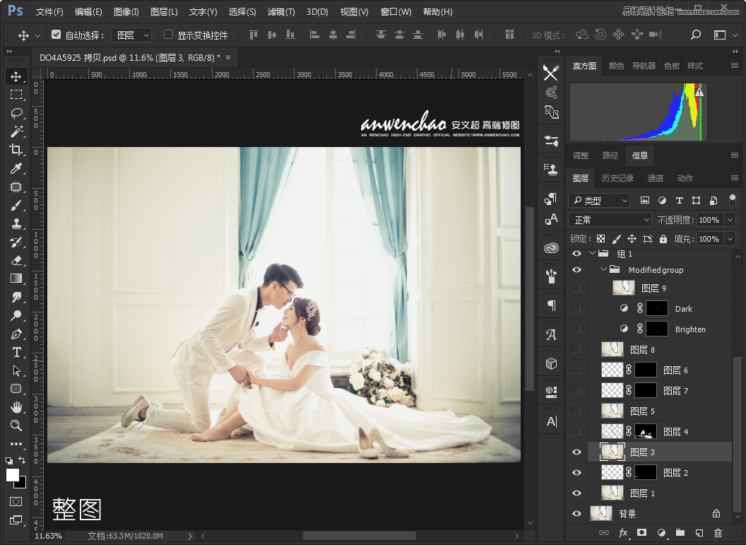 Photoshop�{(di��o)���҃�(n��i)�鼆��Ƭ���{(l��n)ɫˇ�g(sh��)Ч��