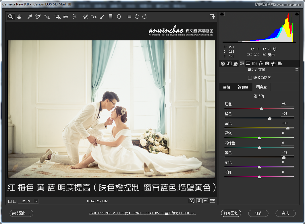 Photoshop�{���҃Ȼ鼆��Ƭ���{ɫˇ�gЧ��