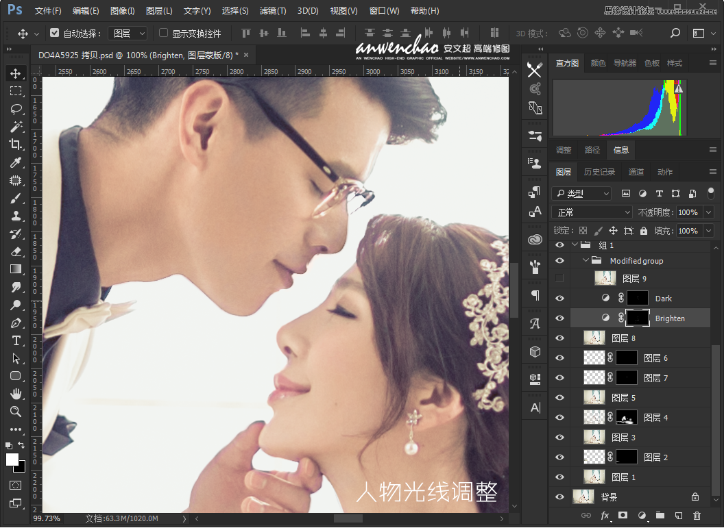 Photoshop�{(di��o)���҃�(n��i)�鼆��Ƭ���{(l��n)ɫˇ�g(sh��)Ч��