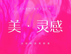 19���ɐۃ��ŵ�Ůʿ�������w������d