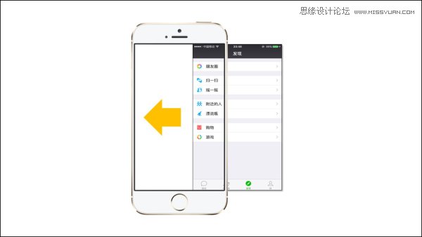 Photoshop詳解PPT制作必須懂的4個技巧