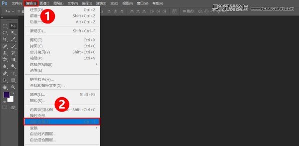 Photoshop詳解PPT制作必須懂的4個技巧