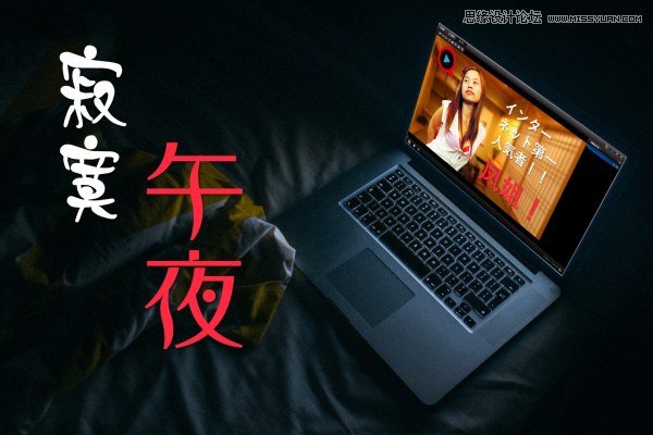 Photoshop詳解PPT制作必須懂的4個技巧