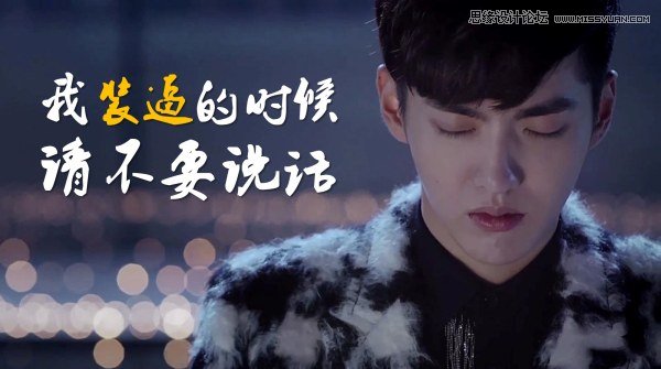 Photoshop詳解PPT制作必須懂的4個技巧