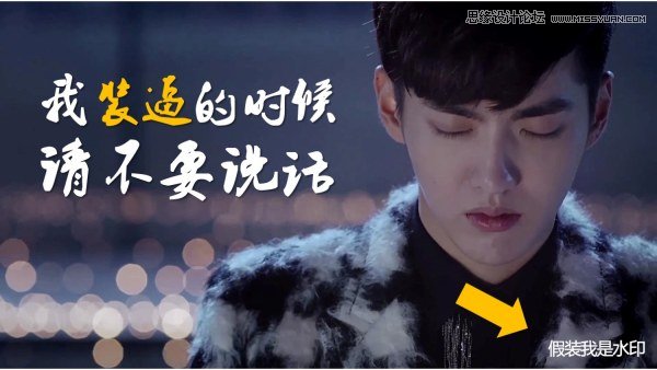 Photoshop詳解PPT制作必須懂的4個技巧