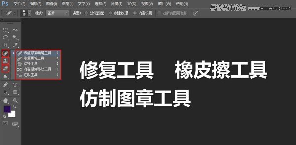 Photoshop詳解PPT制作必須懂的4個技巧
