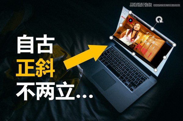 Photoshop詳解PPT制作必須懂的4個技巧