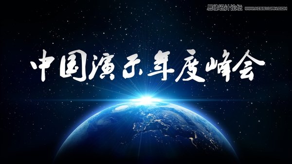 4個挑字體的方法讓你的PPT更有設計感