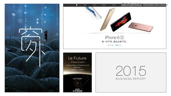 4個挑字體的方法讓你的PPT更有設計感