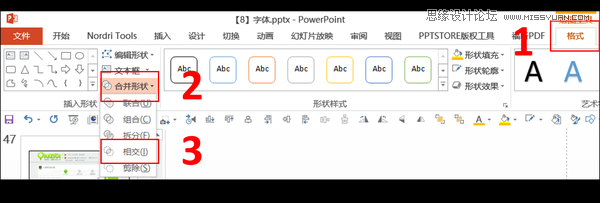 4個挑字體的方法讓你的PPT更有設計感