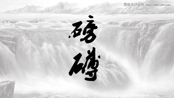 4個挑字體的方法讓你的PPT更有設計感